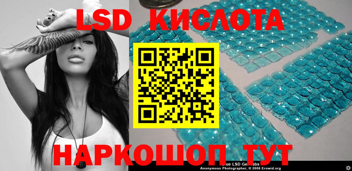 Марки NBOMe  Марки 25I-NBOMe 1,8мг  Марки 25I-NBOMe 1,8мг  Вход с VPN  Менделеевск 