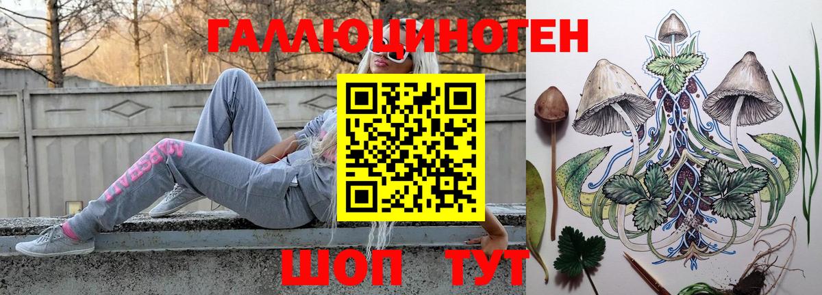 Псилоцибиновые грибы мухоморы  Вход с VPN  Галлюциногенные грибы Magic Shrooms  Менделеевск 